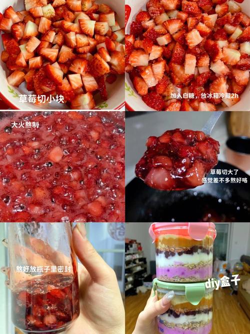 如何做草莓酱，如何做草莓酱视频？