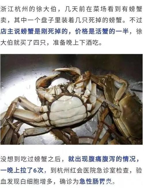 大闸蟹能放多久活的大闸蟹怎么保存，大闸蟹能存放几天怎么存放！